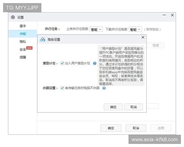 凯发网网站会员注册失败事件背后隐藏的系统漏洞及未来改进措施分析